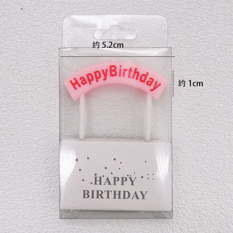 韓国インスタ風レトロケーキかわいい誕生日happy birthdayアーチアルファベットキャンドル装飾プラグイン|undefined