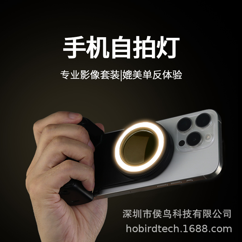 Productos explosivos transfronterizos Bluetooth asistente de disparo BBC - 9 control remoto de absorción magnética transmisión en vivo de luz suplementaria de lámpara de fuente de espejo de fábrica