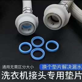 其他水暖五金;地漏;其他居家日用