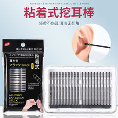 【Xin Le Mei】Double-Ended Cotton Swabs with Handle, Disposable Makeup Q-Tip for Cleaning and Ear Cleaning, 100 Pieces