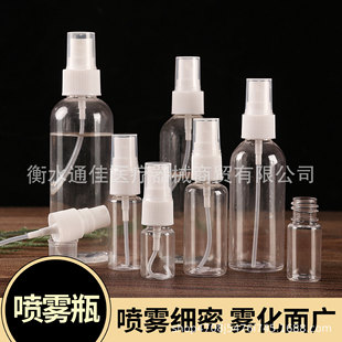 ���l30ml50ml100�������Fƿpet͸���ƾ��������л��yƷ��ˮ���bƿ