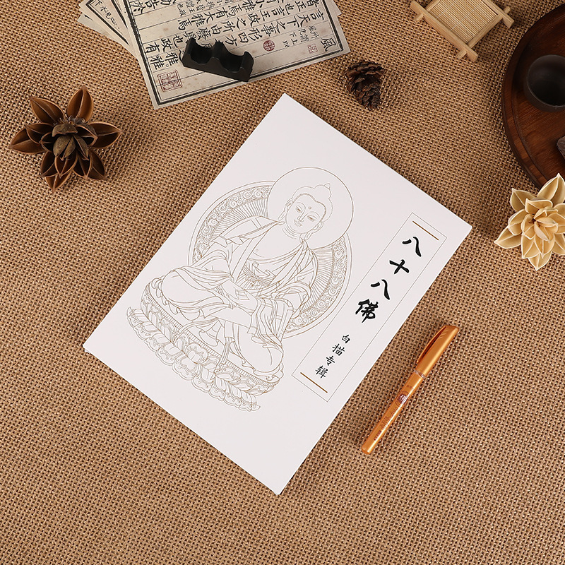 八十八仏金彩画アルバム 仏像模写本 白地線画 手描き仏教画 金彩手描き|undefined