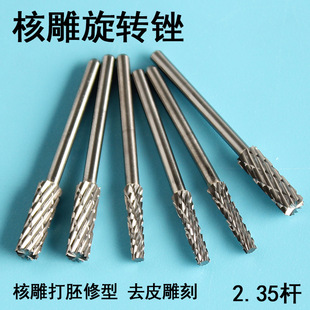 �Һ˴��ߵ����C��̵��^ƽ�^���D�S2.35�Uľ���ĥ������^����