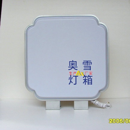 厂家供应 双面广告吸塑灯箱 电杆立式吸塑灯箱