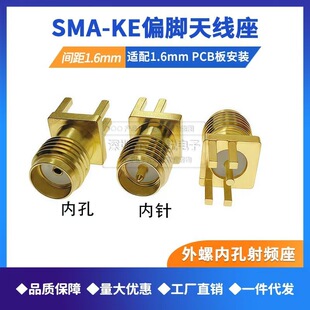 SMA ƫ�_1.6 ���l���^SMA-KEƫ�_ SMA-KHD �g��1.6mm ���݃ȿ�