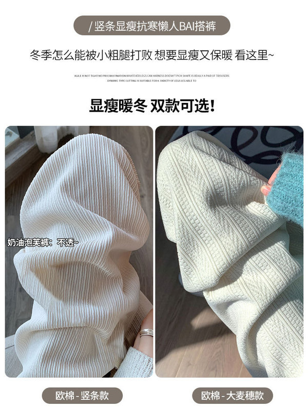 2025新款孕妇裤子春秋外穿阔腿裤小个子大码秋冬加绒休闲直筒裤女|undefined