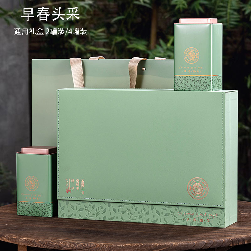 2025高档通用绿茶包装盒空礼盒半斤一斤装碧螺春龙井茶毛尖礼盒装