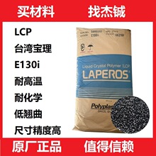 �F؛̨������ LCP E130i-BK210P 5G�B�����쾀�Ǽ܌��������w��