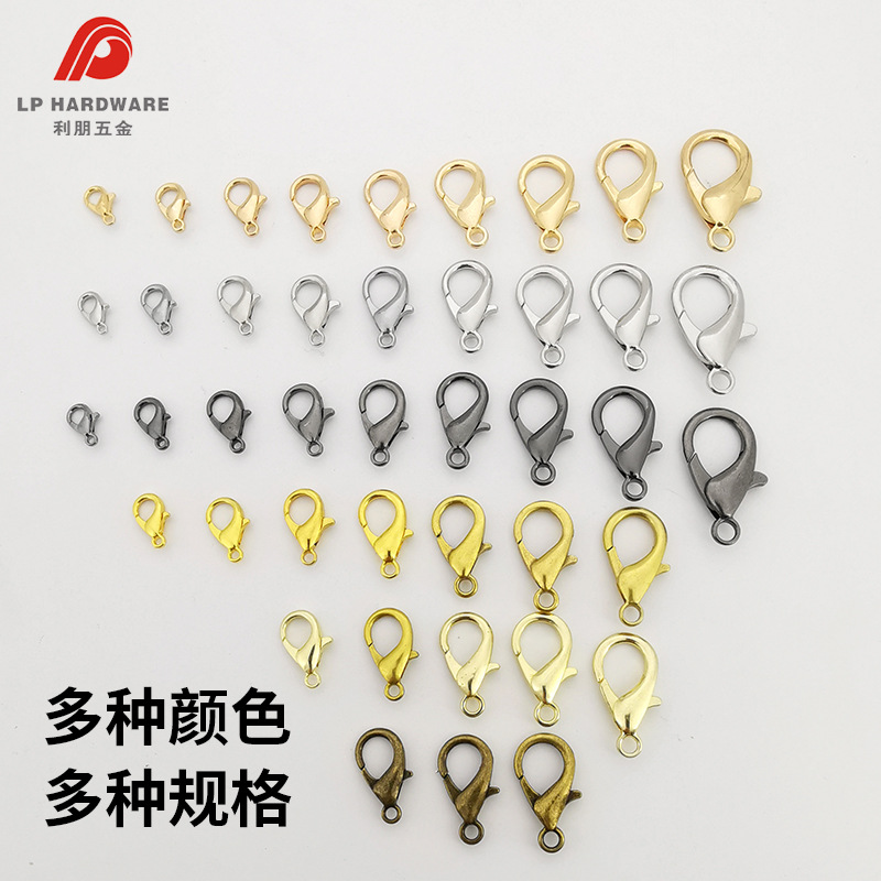 DIY饰品配件锌合金龙虾扣 跨境专供项链连接扣高品质饰品挂件