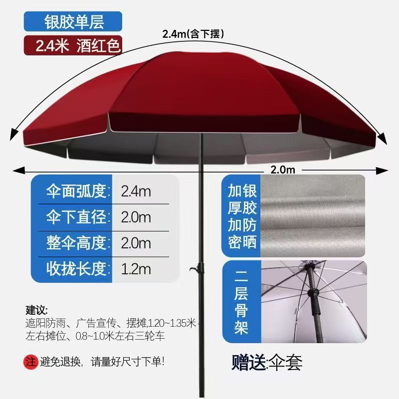 大型屋外パラソルカスタム中庭傘卸売印刷広告傘ストール傘二重層日焼け止め日傘|undefined
