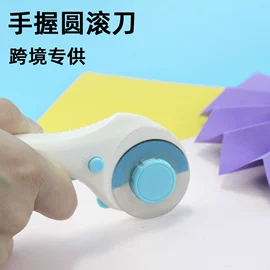 打花机/打孔机;压花器/手账打孔器;裁纸刀