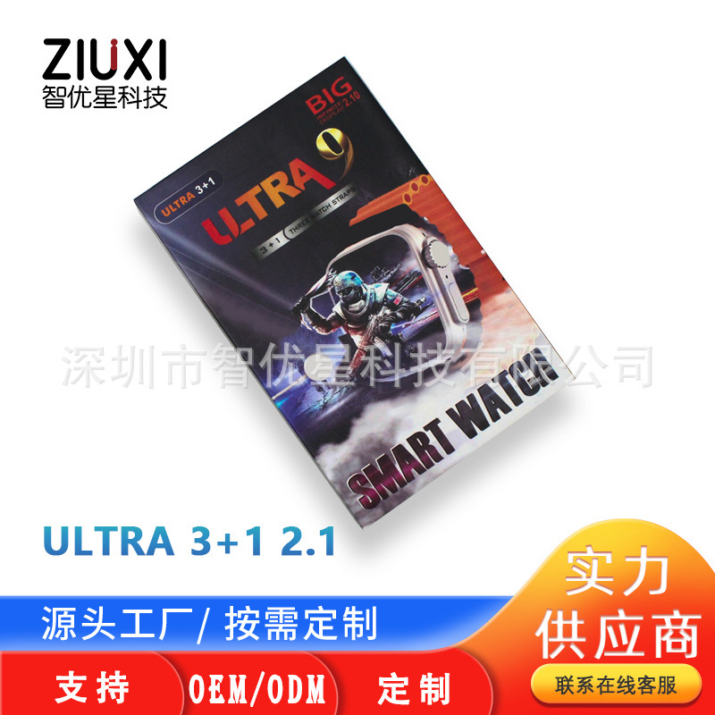 Ultra9 3+1 smart watch Huaqiang North s8 Bluetooth phone 3in1 strap iwatch sports Smart Watch