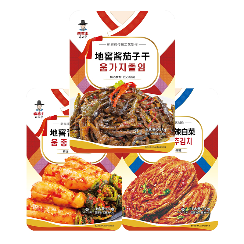 청무 + 매운 양배추 + 소스 가지