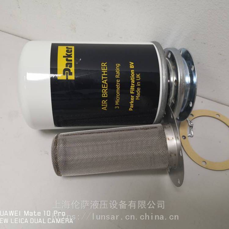 派克液压过滤器H00834001原装