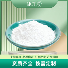MCT��50%~70%��Ҏ����朸��������S�ҬF؛�ؙ�����/Ҭ���́�Դ