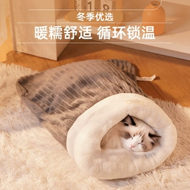 狗狗窝/笼/垫;猫猫窝/笼/垫;龙猫窝、笼