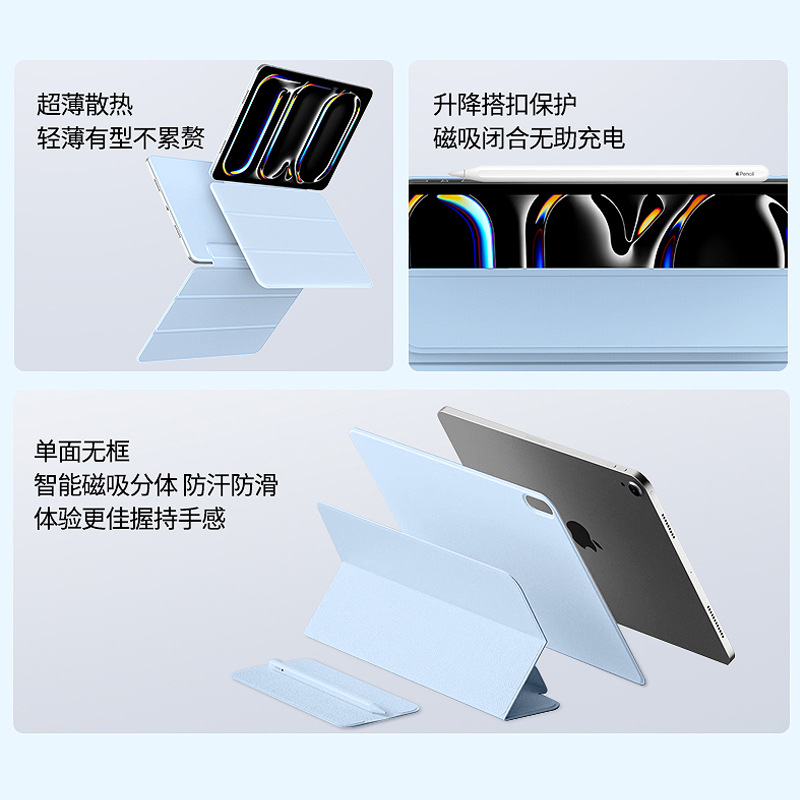 Funda protectora iPad10 aplicable Tablet PC Pro11 Juego Air13 Clip de doble cara Mini magnético dividido de 12,9 pulgadas