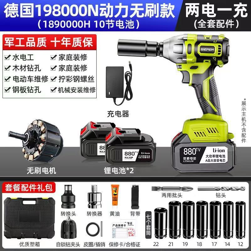 ドイツ製ブラシレス電動レンチ、高トルクリチウム電動インパクトレンチ、シェルフ、自動車修理ソケット、充電式電動風力砲|undefined