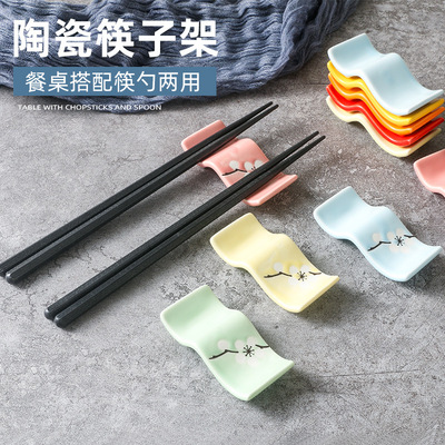 家用马卡龙色陶瓷筷子托骨瓷手彩色釉瓷筷子架创意汤勺托勺子架|ms