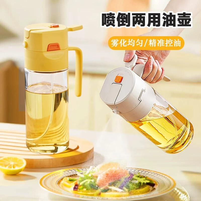Многофункциональный распылитель в один масляный чайник стеклянная бутылка масла автоматически открывается и закрывает масляный горшок