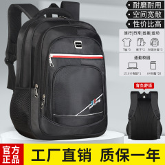 工場直売韓国版防水防止高校生カバンキャンパス大容量男性旅行レジャービジネスパソコンカバン