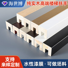 实木楼梯栏杆扶手玻璃卡槽楼梯原木扶手高端酒店会所实木楼梯扶手