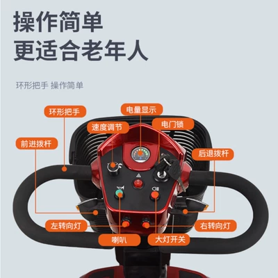 Four-Wheel Electric Scooter for Qatlanan elektrik velosipedlər