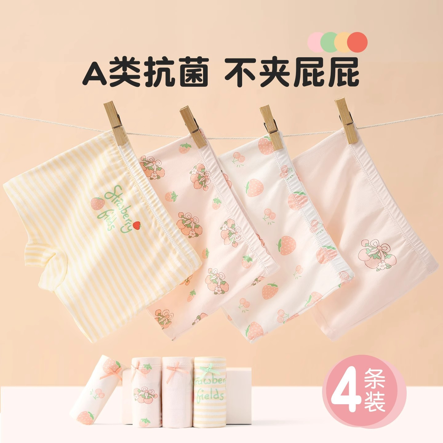 Children's Underwear Pure Cotton Category a Girls' Boxer Shorts Summer Thin Girls' Boxer Shorts Without Buttocks Baby Pants