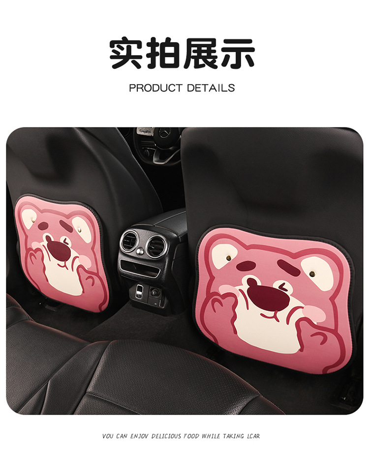 Strawberry Bear Cute Lady Cartoon Car Seat Back Anti-Kick Pad Car Seat Back Anti-Fouling Pad Anti-Dirty Pad