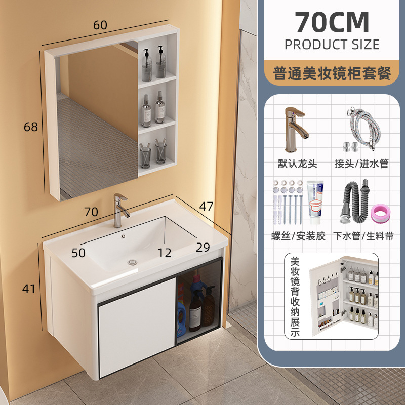 Mueble de baño de aluminio espacio combinación redondeada de cerámica lavabo integrado lavabo baño balcón lavabo