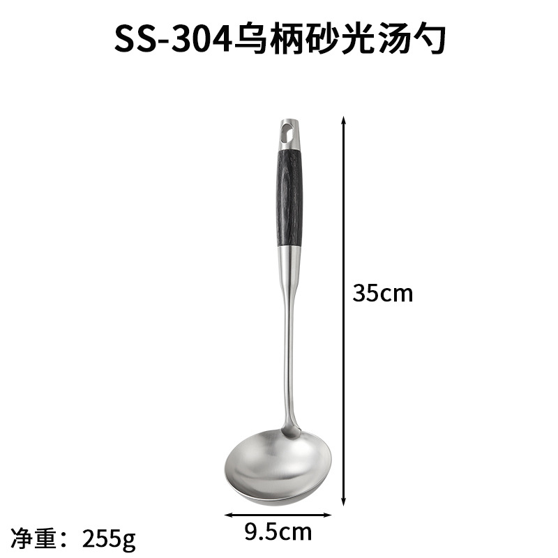 SS-304 검정색 손잡이 샌딩 스푼