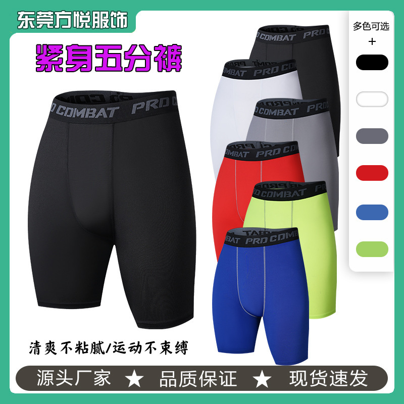 Sports and Fitness Tight-Fitting Pants, High-Elasticity, Quick-Drying, Breathable Compression Shorts, Basketball Running Training Leggings