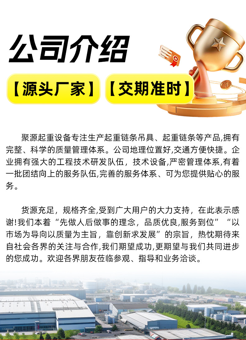 详情_14.jpg