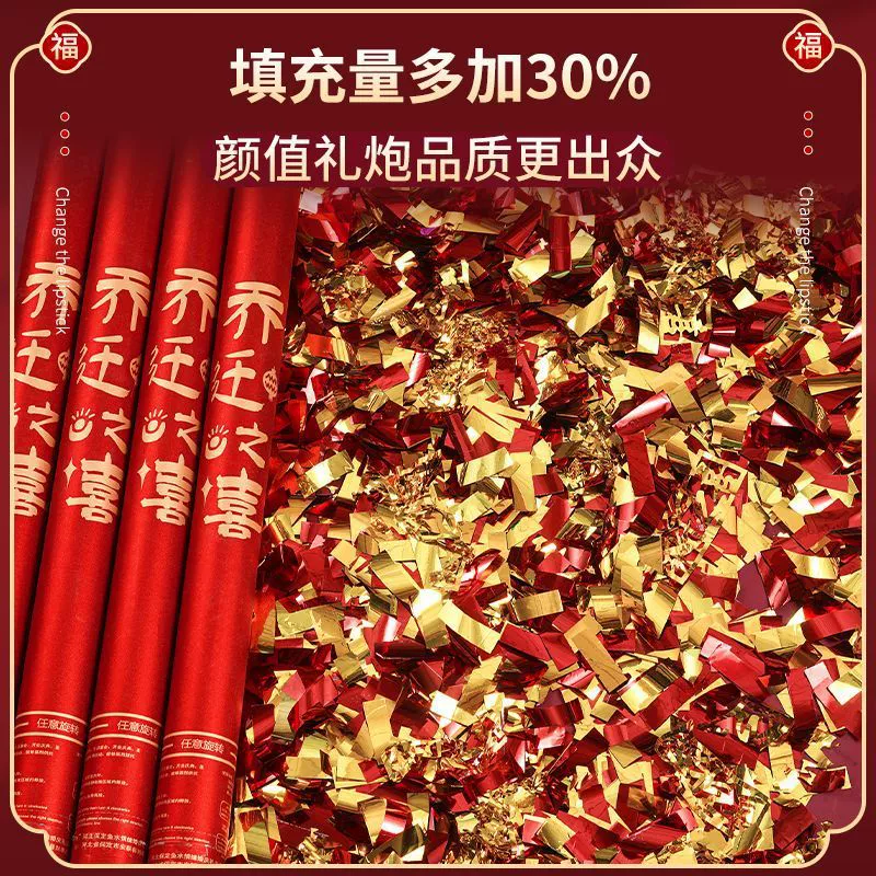 The housewarming salute is a happy start to start the business of the Daji spray drum handheld ribbon spray flower cannon celebration is essential