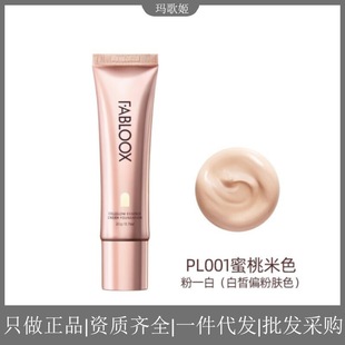 ��Ԋ��Fabloox���۵�˪�۵�Һ��Ȼ����Ƥ��Ó�y�W��ƽ�r�۸�