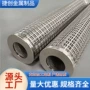 熔体过滤电解折叠滤芯