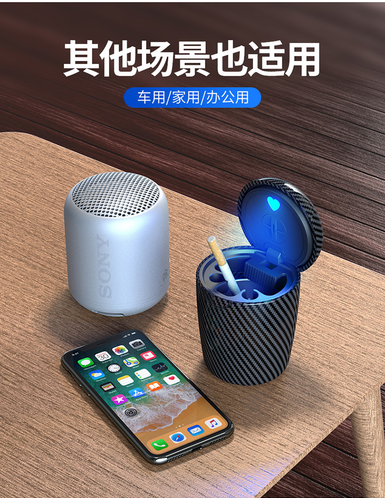 Portable car ashtray, in-car metal ashtray, trash bin with automatic lighting, car ashtray