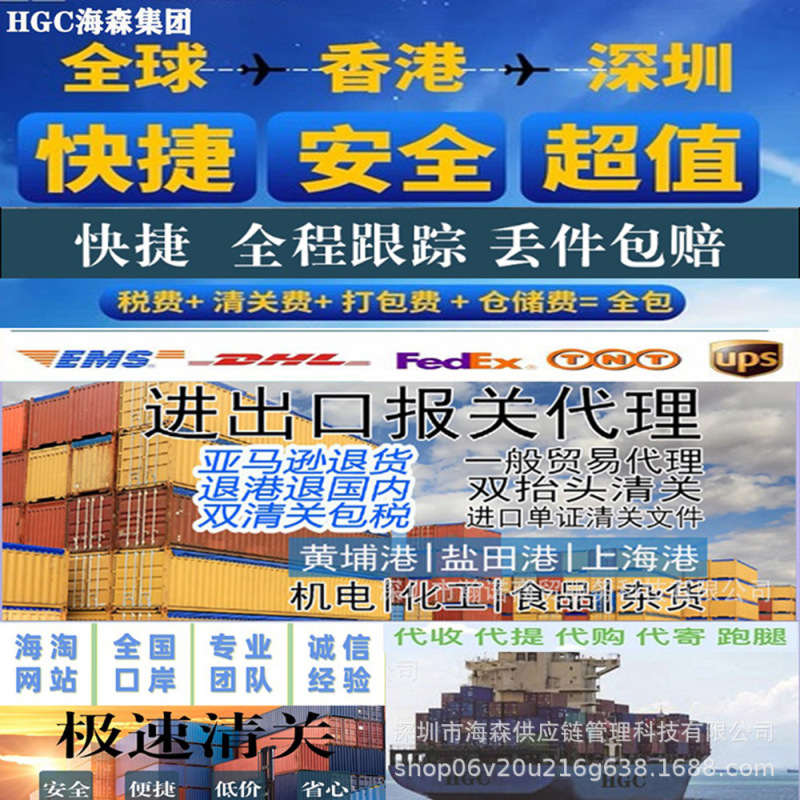 美国海外仓TEMU半托Titok独立站希音一件代发速卖通EBAY沃尔玛EST|undefined