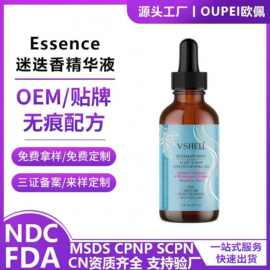 源头工厂加工定制外贸亚马逊全英文迷迭香头发护理精华液OEMODM