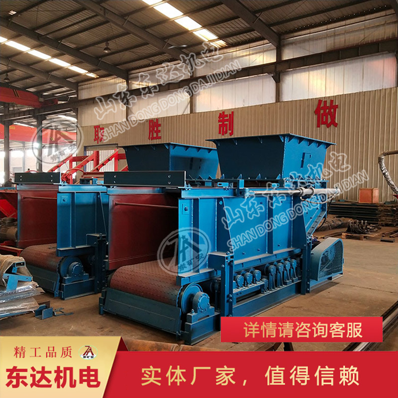 矿用GLD4000-11-S甲带给煤机 操作简单甲带给煤机