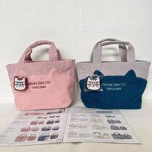 日本kusuguru刺绣猫咪别针手提包仿羊羔毛拼接手拎包饭盒通勤917