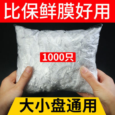 food Authenticate disposable Fresh keeping film Bagging household Refrigerator Plastic Sealing bag Dedicated wholesale thickening