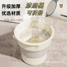 漆扇桶漂漆工具家用洗衣手提宿舍用透明加厚可折叠大号塑料桶水桶