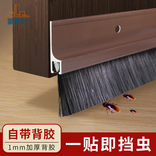 Aluminum Alloy Sound Insulation Strip Door Seam Door Bottom Sealing Strip Windproof Dust-proof Strip Insect-proof Brush Door Barrier Lower Gap Wooden Door