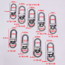 小门扣系列 小门扣1.8g锌合金胚饰品扣 五金箱包手工配件扣可电镀