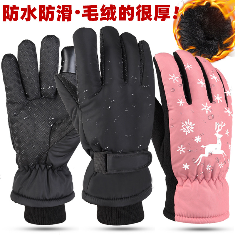 冬季款男女加厚加绒防风骑行保暖防水触屏摩托车棉LOGO手套冬