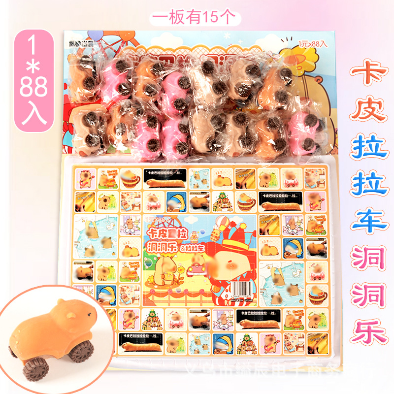 1 위안 88 에 카필라 자동차 동굴 르 동굴 상 창조적 인 감압 장난감 학생 장난감 가게