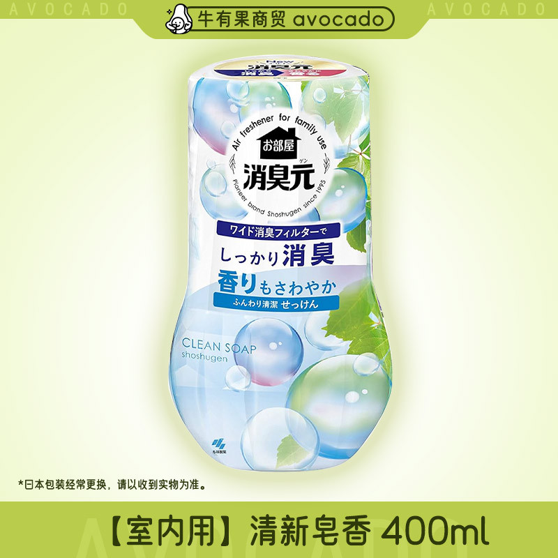 小林製薬 液体消臭剤 400ml 日本輸入 空気清浄剤 トイレ 室内用アロマフレグランス