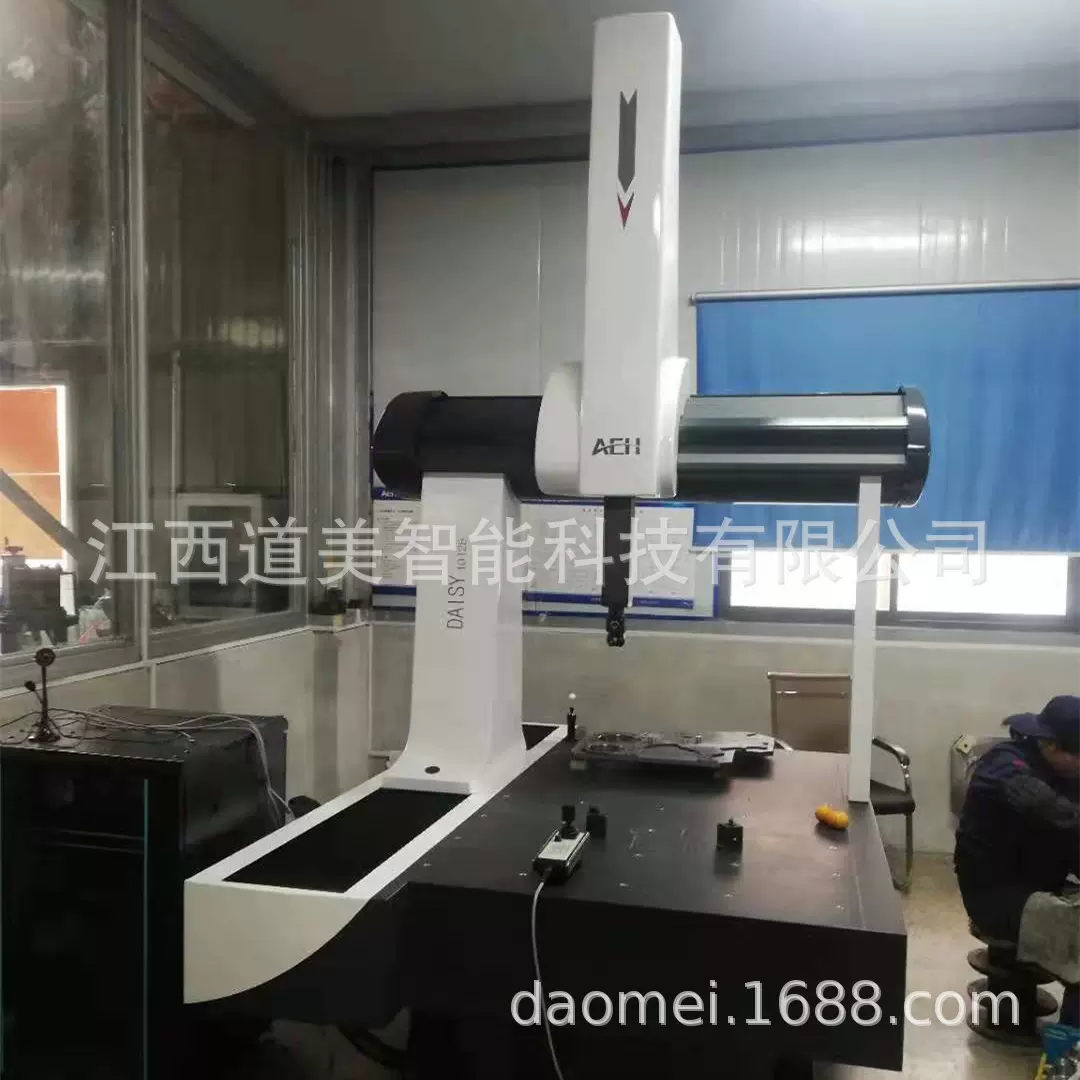 AEH Legend686/8106 MH20i/TP10T全自动三坐标测量机 自动量三维