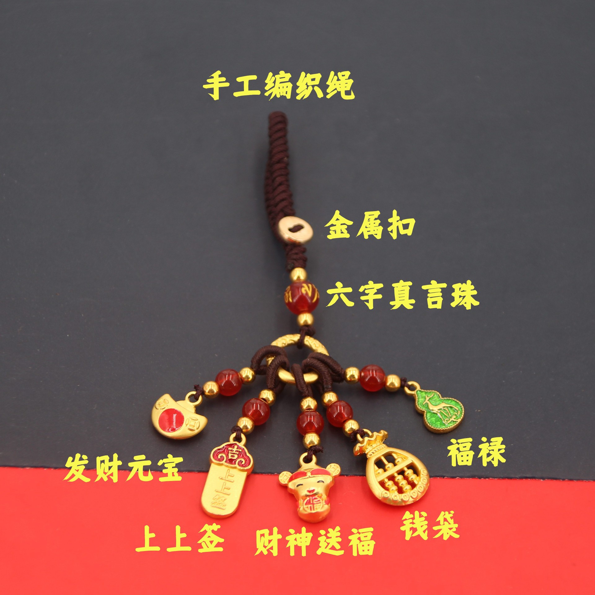 부의 신이 축복을 가져다준다